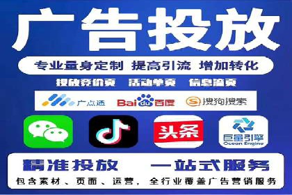 抖音信息流广告案例：本地生活服务推广